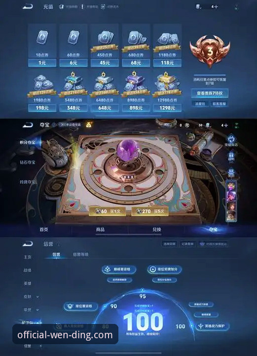 问鼎娱乐游戏下载的4大核心体验：从版本升级到安全入口的完整指南