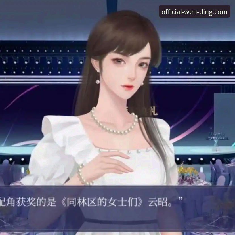 揭秘问鼎娱乐安装包功能详解：你不知道的隐藏特性与优化真相