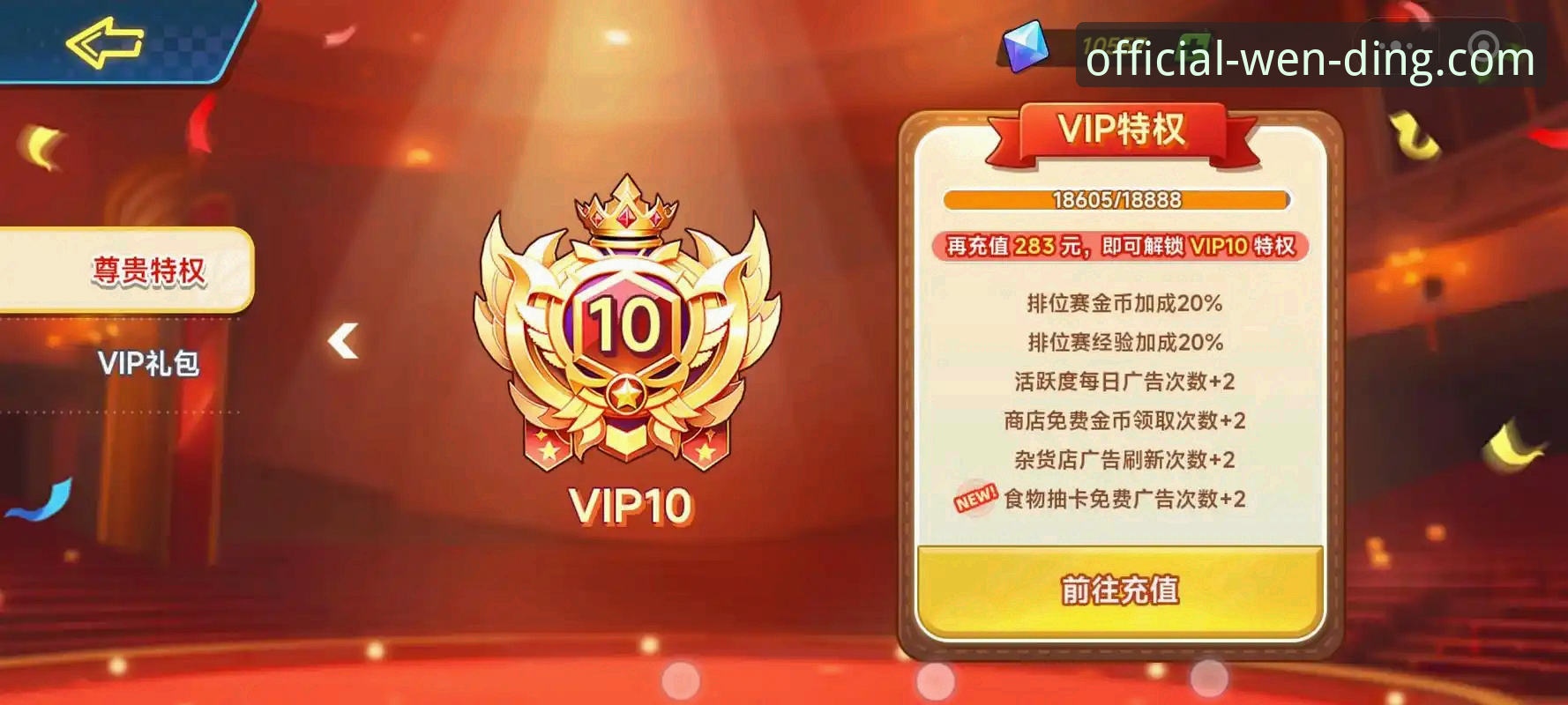 问鼎娱乐资深用户分享：正版app使用心得与安装全过程
